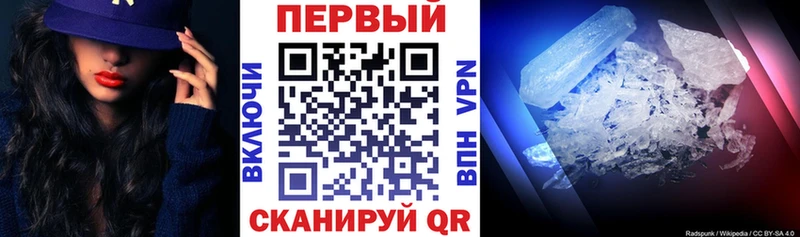 АМФ VHQ  купить закладку  Калининец 