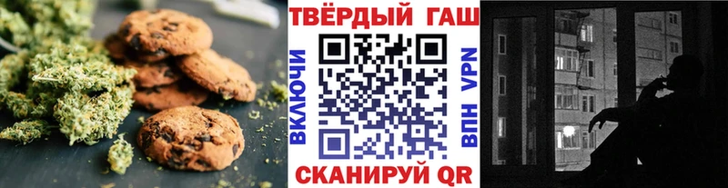 Еда ТГК конопля  как найти закладки  Калининец 