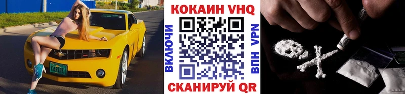КОКАИН Columbia закладка Калининец