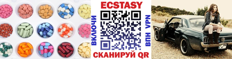 закладки  Калининец  ЭКСТАЗИ XTC 