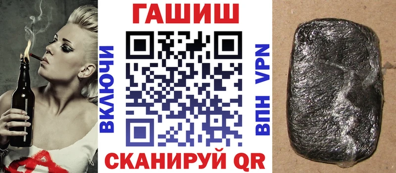 blacksprut ссылка Калининец ГАШИШ гашик