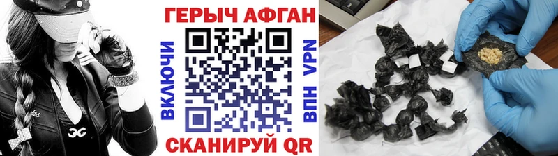как найти наркотики Калининец ГЕРОИН герыч