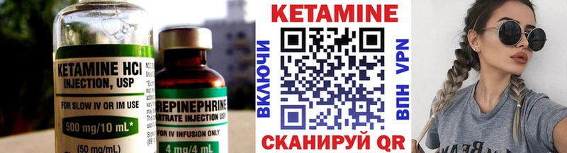 MEGA ссылки  хочу   Калининец  Кетамин VHQ 