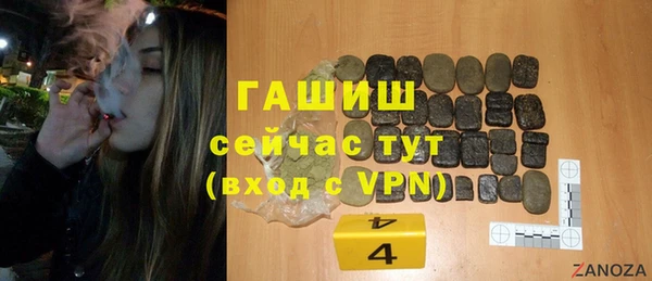 амфетамин Баксан