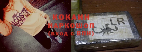 MDMA Premium VHQ Балахна