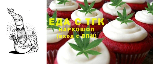 амфетамин Баксан