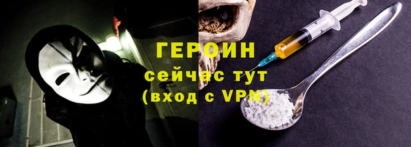 MDMA Premium VHQ Балахна