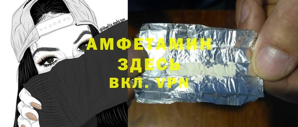 стаф Переславль-Залесский