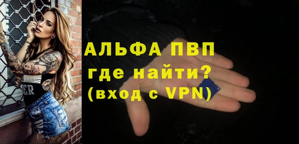 гидра Балабаново