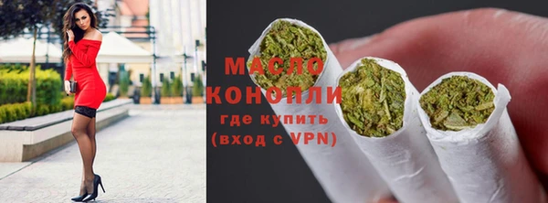 MDMA Premium VHQ Балахна