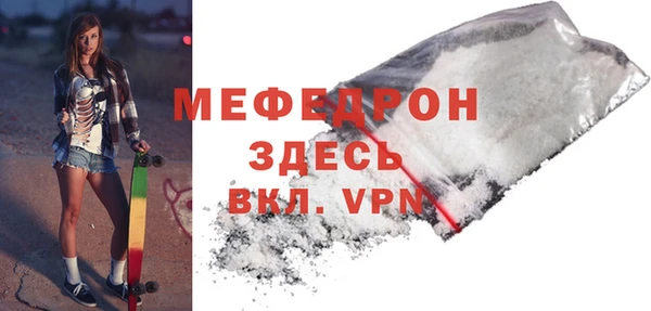 MDMA Premium VHQ Балахна