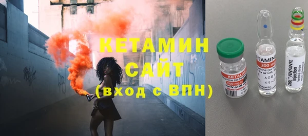 амфетамин Баксан