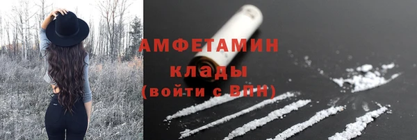 MDMA Premium VHQ Балахна