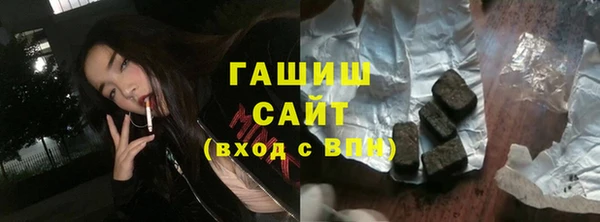 гидра Балабаново