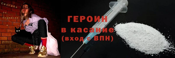 стаф Переславль-Залесский