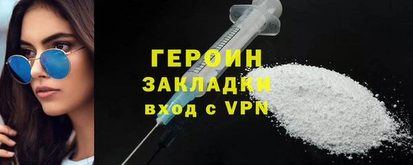 амфетамин Баксан