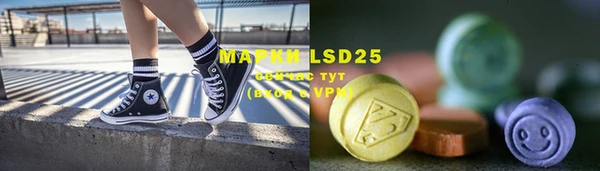 MDMA Premium VHQ Балахна