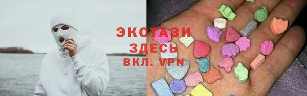 MDMA Premium VHQ Балахна