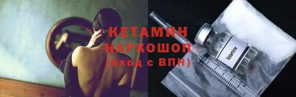 гидра Балабаново