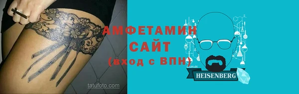 MDMA Premium VHQ Балахна
