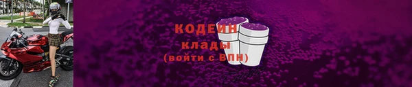 гидра Балабаново