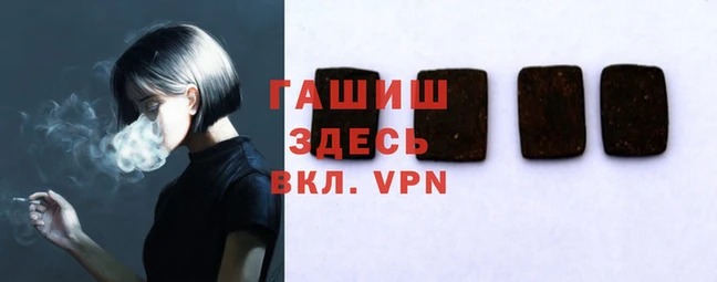 гидра Балабаново