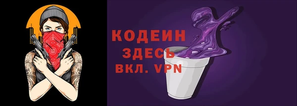 гидра Балабаново
