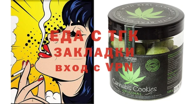 гидра Балабаново