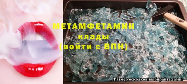 амфетамин Баксан