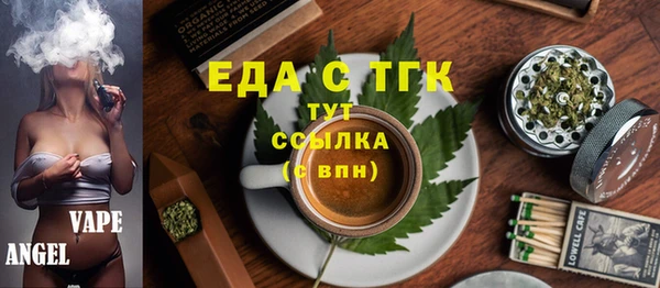 амфетамин Баксан