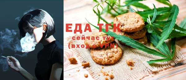 гидра Балабаново