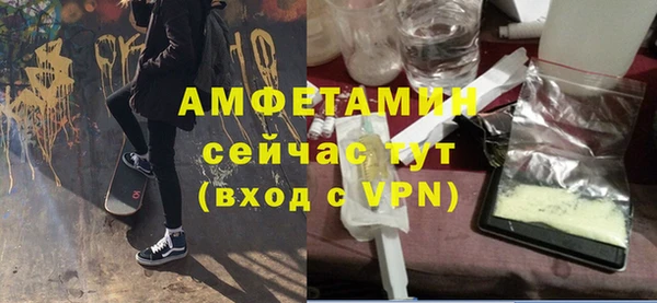 амфетамин Баксан