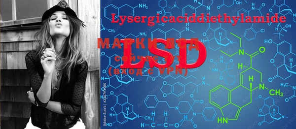 MDMA Premium VHQ Балахна