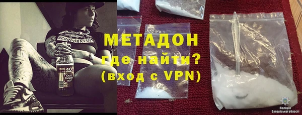 гидра Балабаново
