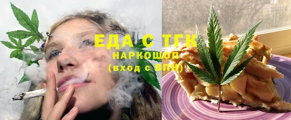 ECSTASY Пестово