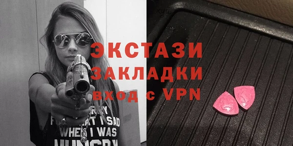 амфетамин Баксан