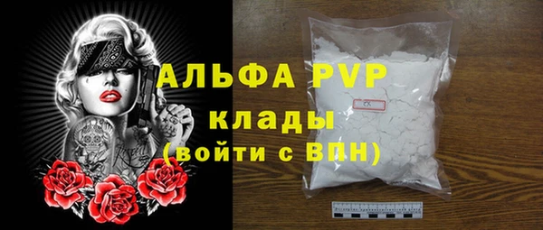 амфетамин Баксан