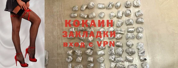 MDMA Premium VHQ Балахна