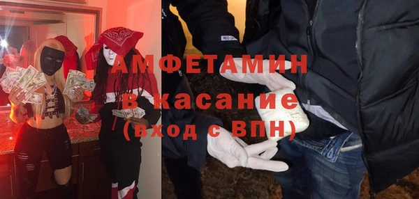 MDMA Premium VHQ Балахна
