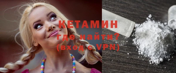 гидра Балабаново