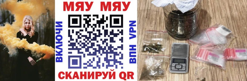 Мефедрон кристаллы  Калининец 