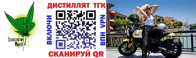 сколько стоит  Калининец  Дистиллят ТГК жижа 